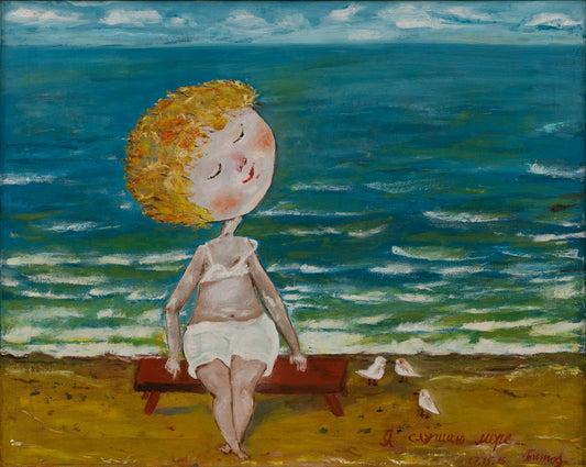 Seaside Solitude